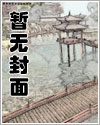 狼医生王兴